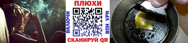 Купить закладку АМФ  КОКАИН  Гашиш  Меф мяу мяу  Бошки Шишки  Пушкино