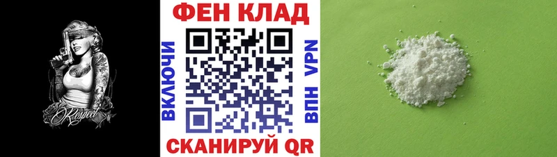 Купить  Пушкино  Амфетамин Розовый 