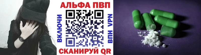 Купить закладки  Пушкино  APVP крисы CK 