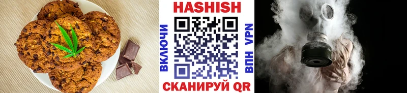 Canna-Cookies конопля  Купить где  Пушкино 