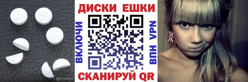 Купить  Пушкино  Экстази круглые 