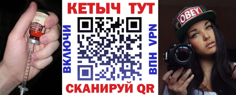 Купить закладки  Пушкино  КЕТАМИН ketamine 