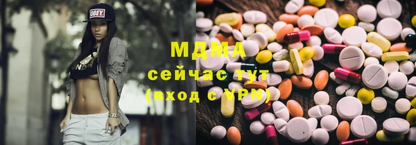 герыч Коряжма