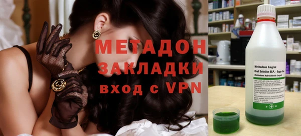 альфа пвп Корсаков