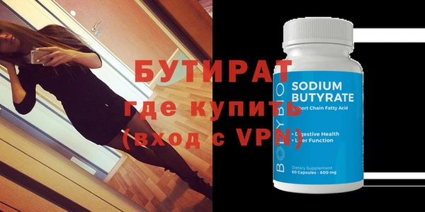 кокаин премиум Костерёво