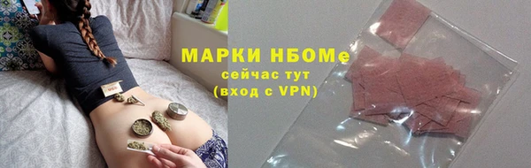 кокаин премиум Костерёво