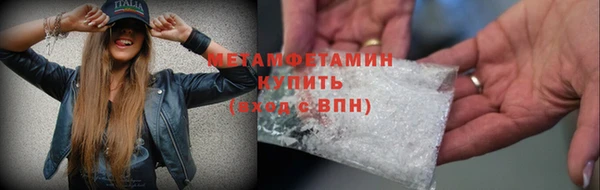 герыч Коряжма