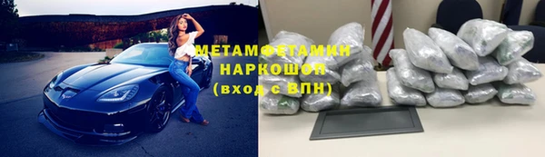 альфа пвп Корсаков