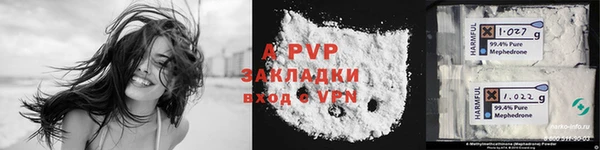 кокаин премиум Костерёво