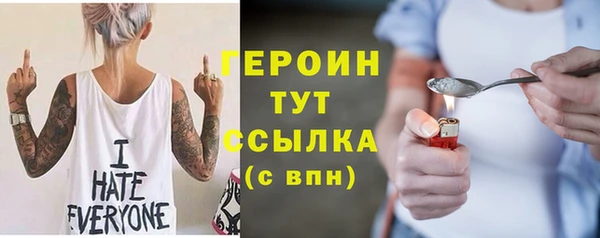 герыч Коряжма
