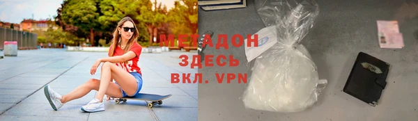 альфа пвп Корсаков