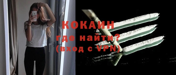 альфа пвп Корсаков