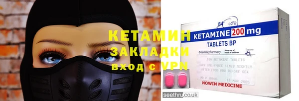 альфа пвп Корсаков