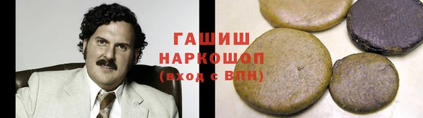 альфа пвп Корсаков