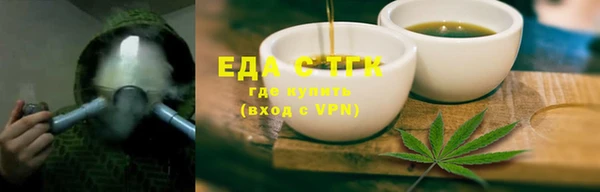 альфа пвп Корсаков