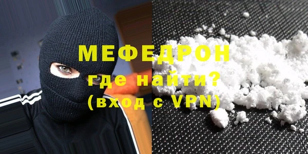 альфа пвп Корсаков