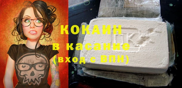альфа пвп Корсаков