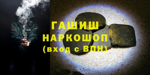 кокаин премиум Костерёво