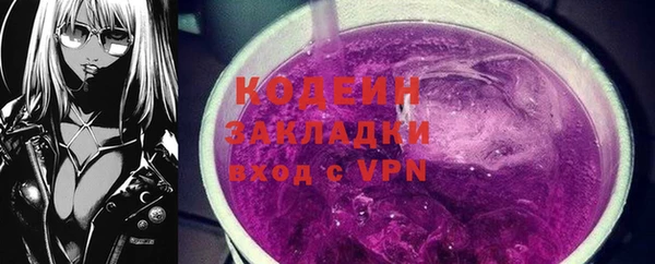 герыч Коряжма