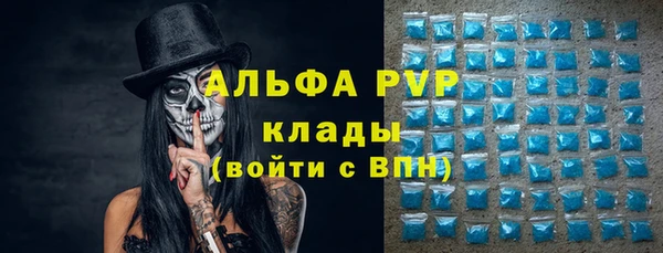 кокаин премиум Костерёво
