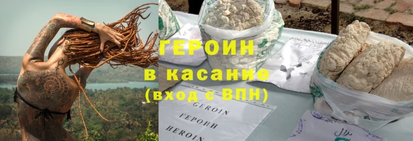 альфа пвп Корсаков