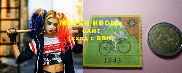 кокаин премиум Костерёво