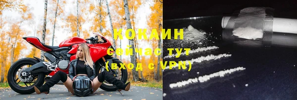альфа пвп Корсаков