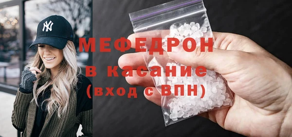 кокаин премиум Костерёво