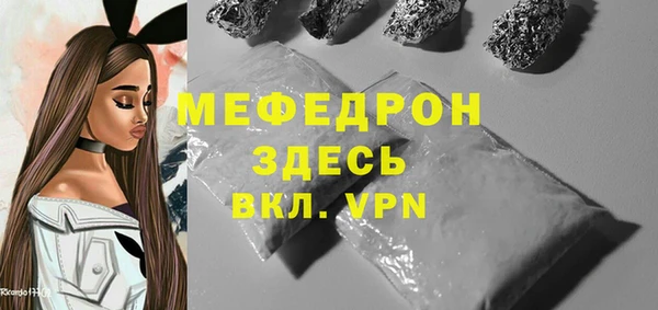 альфа пвп Корсаков