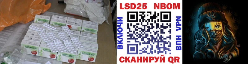 Купить  Пушкино  LSD-25 экстази ecstasy 