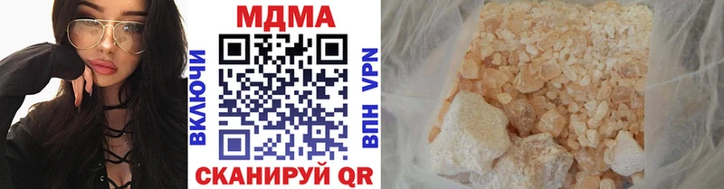 МДМА Molly  Купить закладки  Пушкино 