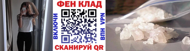 Метамфетамин пудра  Купить закладки  Пушкино 