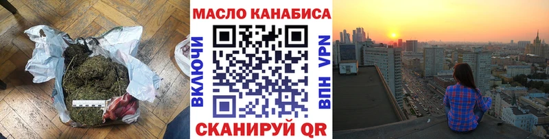 Дистиллят ТГК Wax  Купить закладки  Пушкино 
