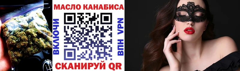 ТГК вейп с тгк Пушкино