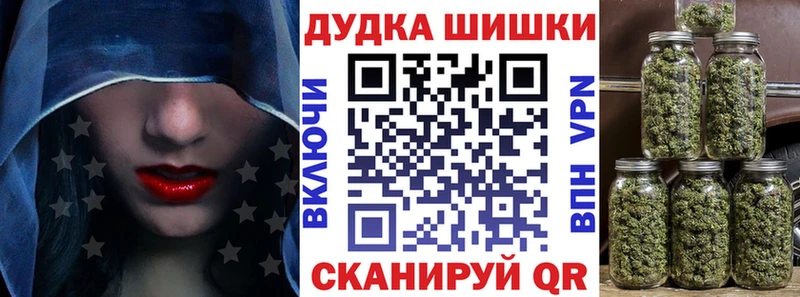 МАРИХУАНА планчик  Купить где  Пушкино